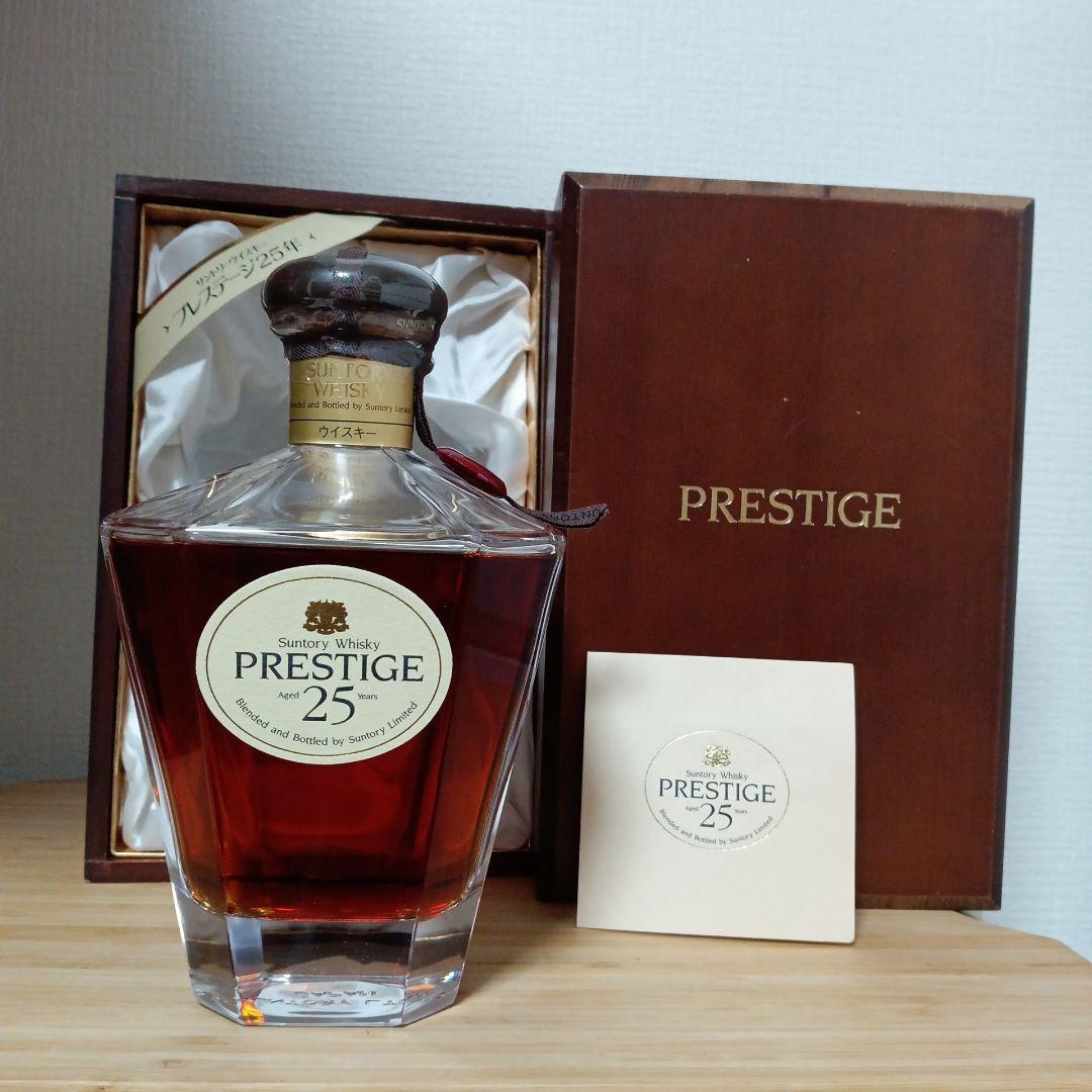 サントリープレステージ 25年「未開封」