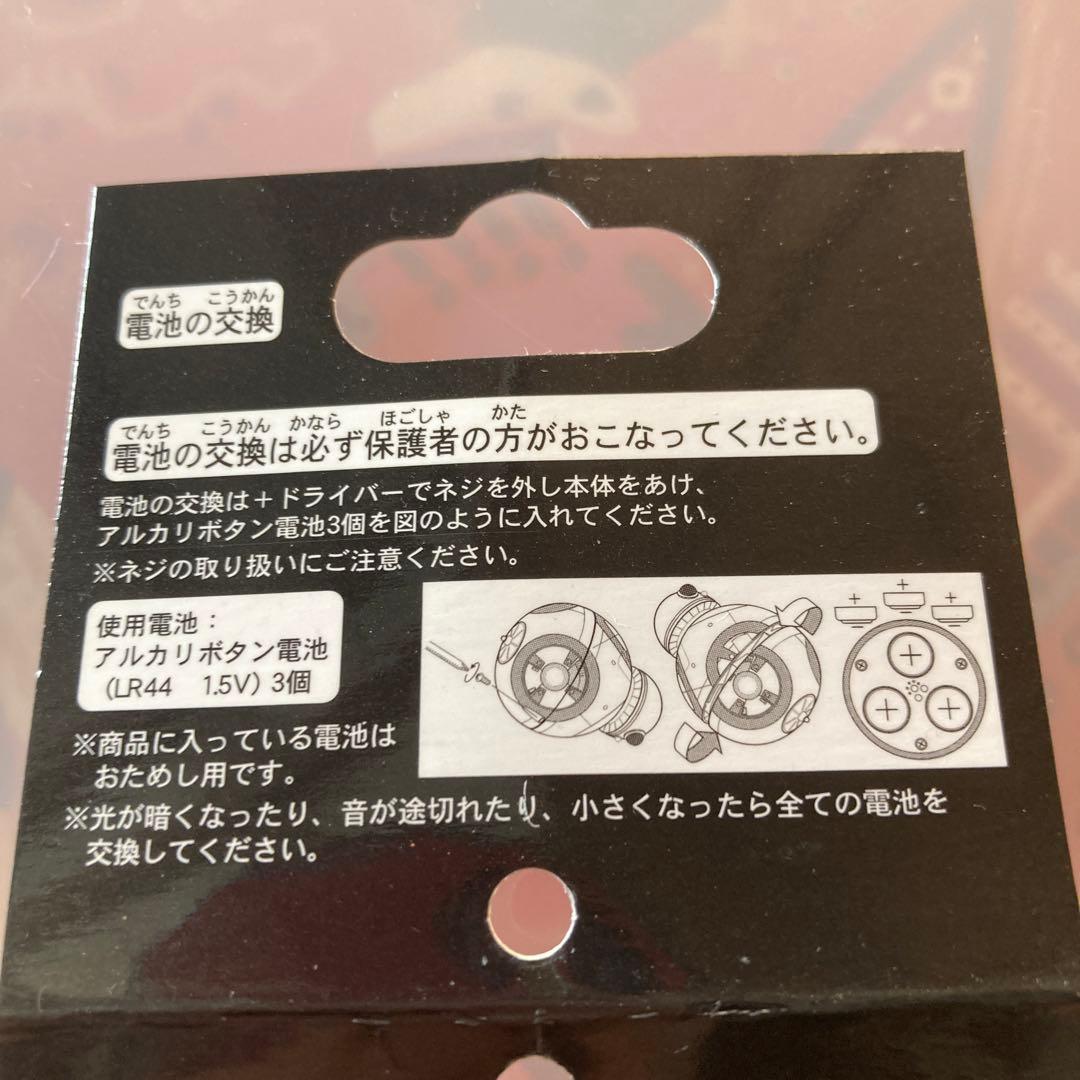 キーホルダー　フィギュア　BB8 ディズニーランド　スターウォーズ　光音確認