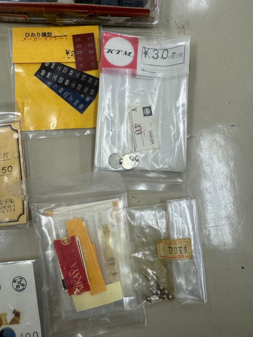 KTM ヨーコーシャ MABUCHI 関水金属 小高模型？ 鉄道模型 パーツ