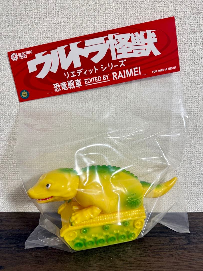 ウルトラ怪獣 リエディット シリーズ 恐竜戦車 EDITED BY RAIMEI