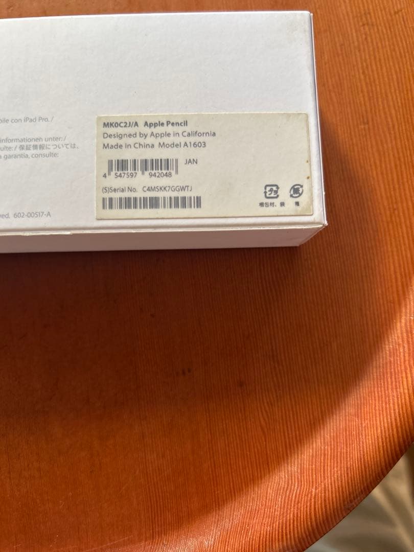 Apple Pencil 第1世代 A1603 箱あり／動作未確認・ジャンク