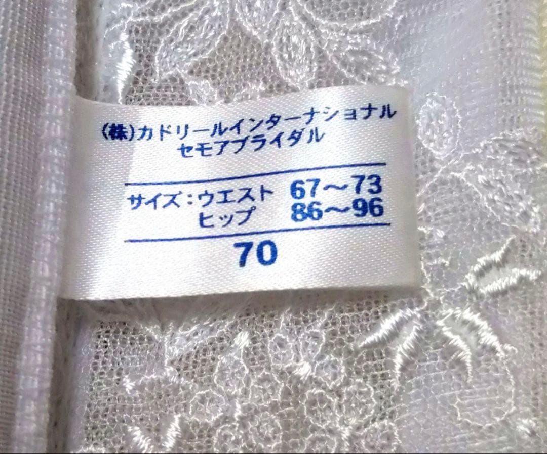 セモアD75 /ウエストニッパー70　セモアブライダルインナー　補正下着