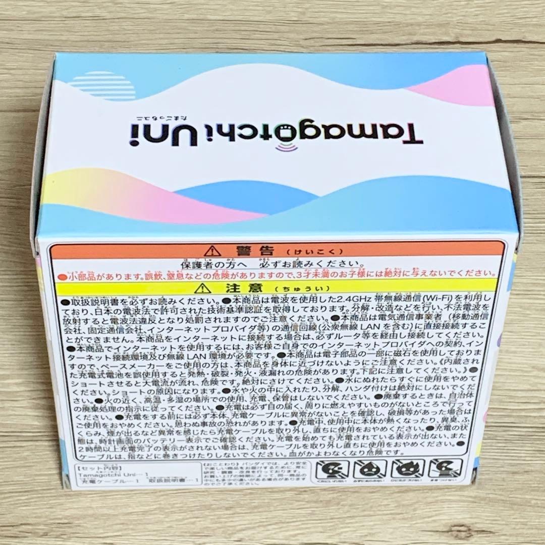【新品/プレバン限定】Tamagotchi Uni Prism White