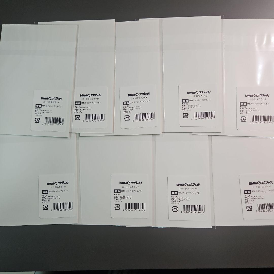 ニート部 DMM　スクラッチ　ブロマイド　　缶バッジ
