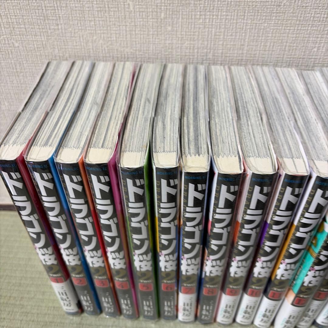 ドラゴン桜2 全巻セット - メルカリ