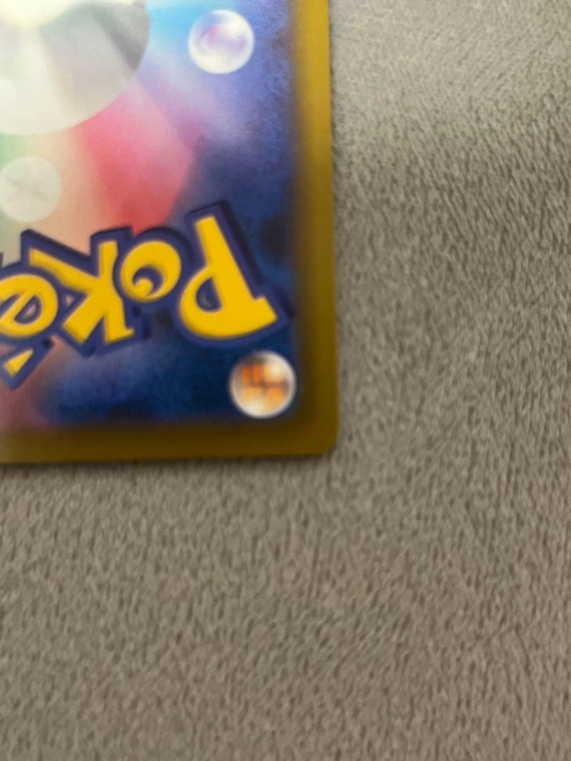 メガゲンガー EX SAR