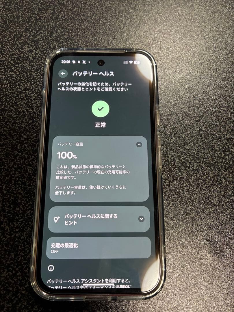 スマートフォン本体 Google Pixel 9a Porcelain 128GB Google Pixel 9a｜価格比較・SIMフリー・最新情報 - 価格.com