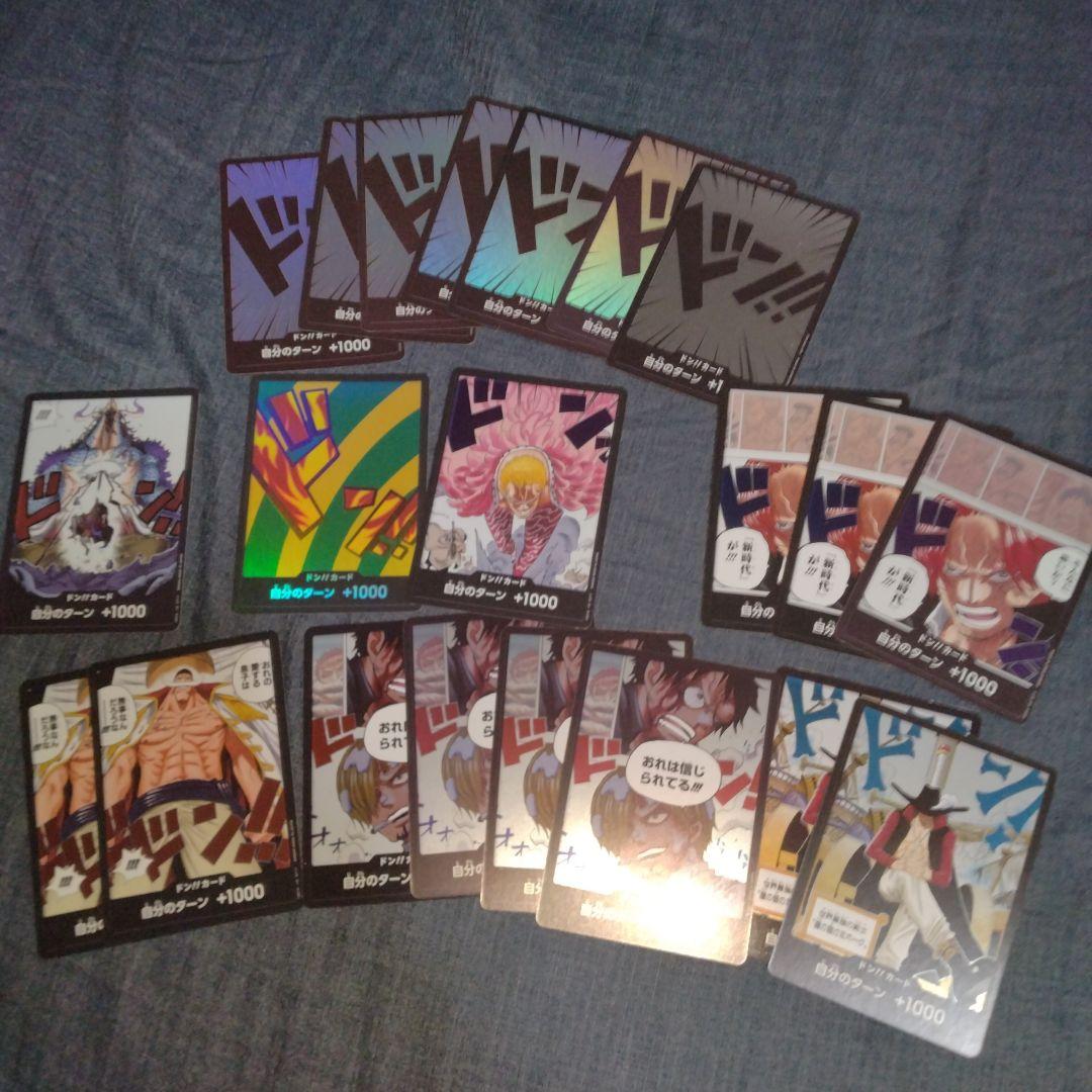 ワンピースカード まとめ売り キラキラ - メルカリ