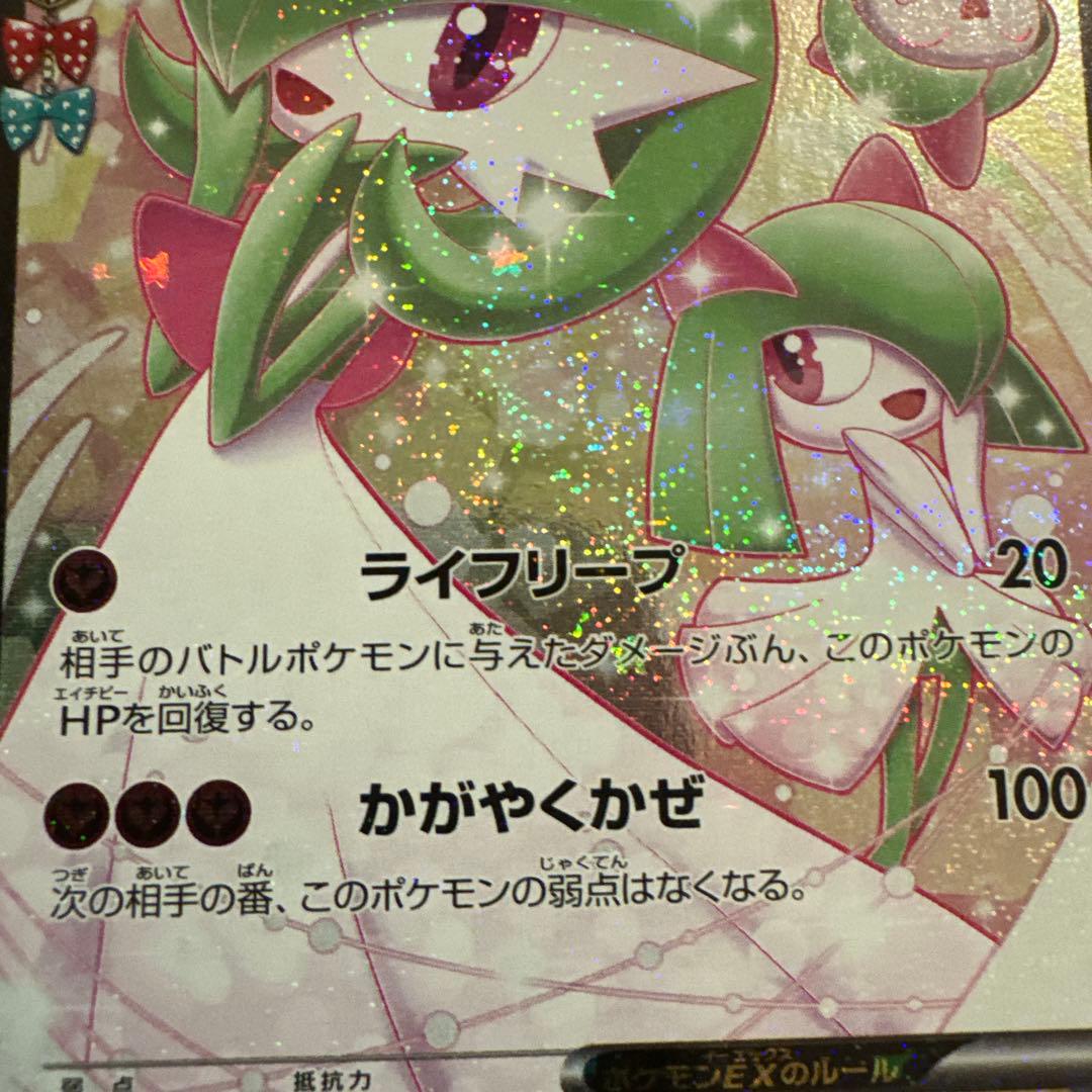 サーナイトEX RR CP3 ポケキュンコレクション 019/032 - メルカリ