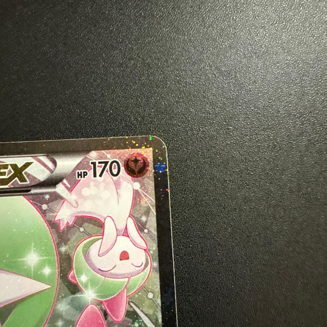 サーナイトEX RR CP3 ポケキュンコレクション 019/032 - メルカリ
