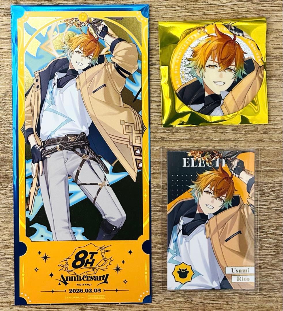 にじさんじ 8周年 宇佐美リト 特典 グリッター缶バッジ メタルカード