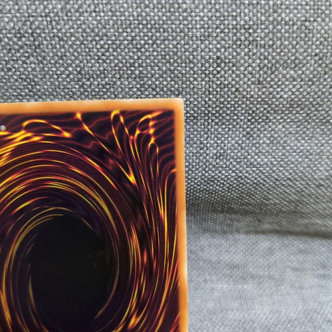 遊戯王　超魔導剣士－ブラック・パラディン　レリーフ