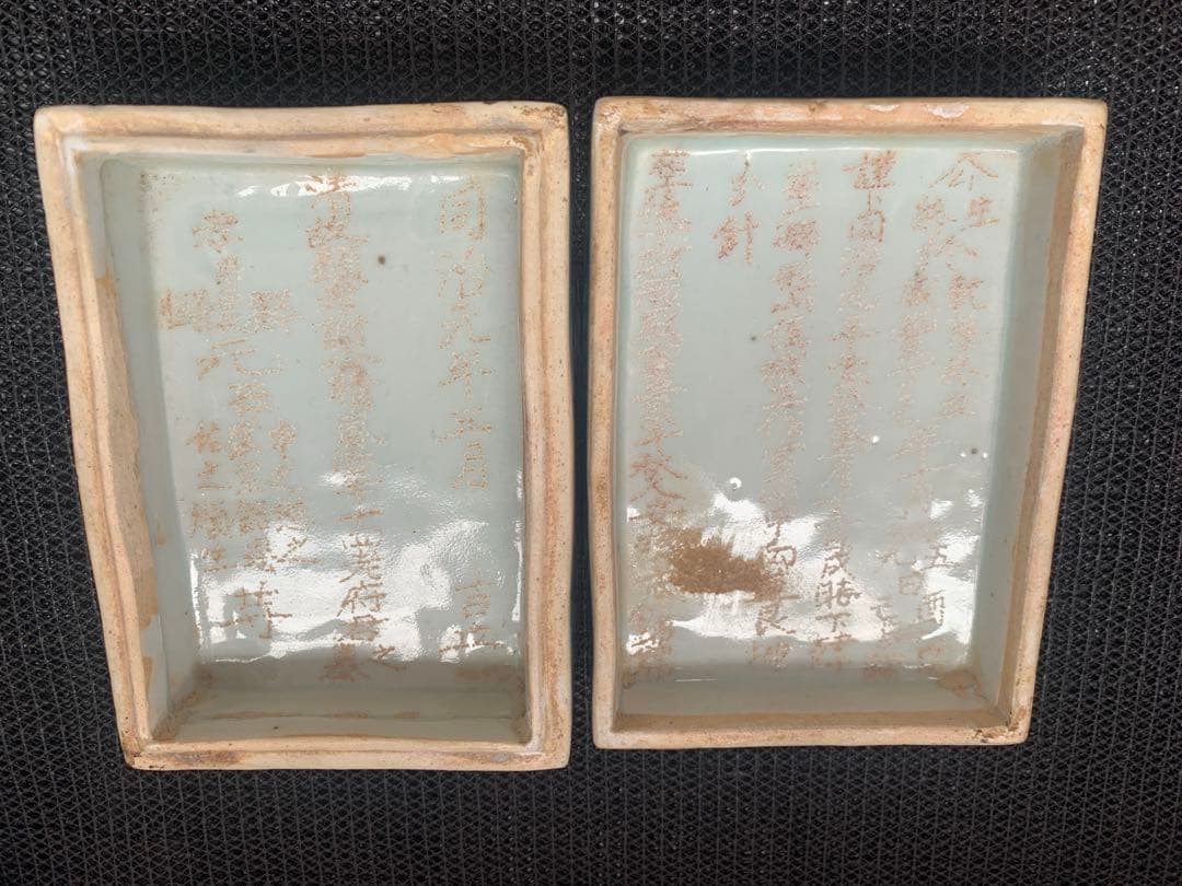 中国美術　染付　青花印盒　送料込み