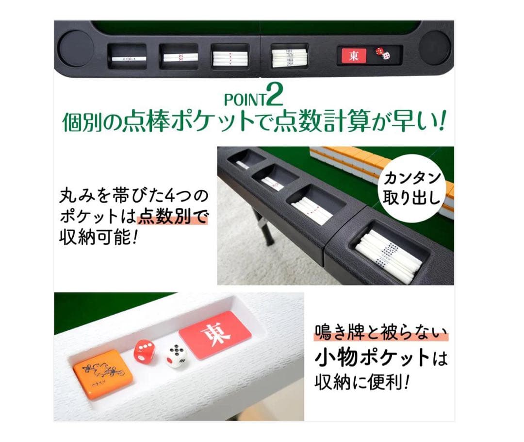 新品】麻雀卓 折りたたみ 手打ち 家庭用 麻雀台 高さ調整 黒R26430 1