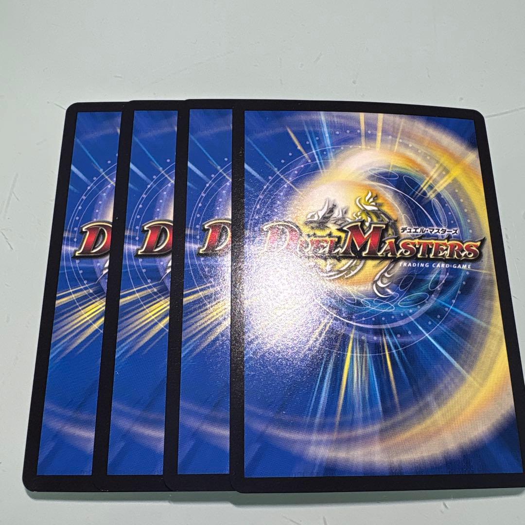 デュエルマスターズ　龍風混成ザーディクリカ B
