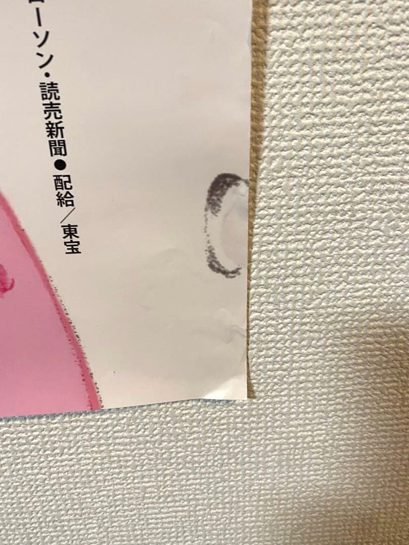 スタジオジブリ かぐや姫の物語 宣伝用非売品b1ポスター