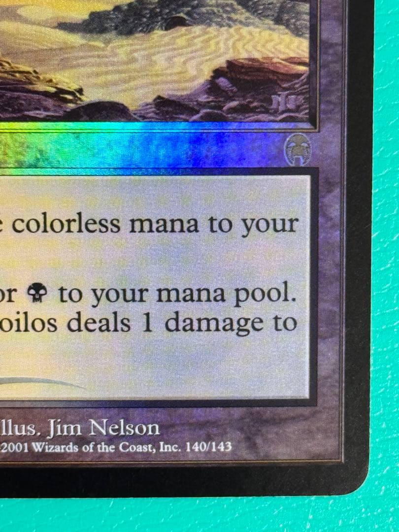 MTG　英語版　コイロスの洞窟　Foil