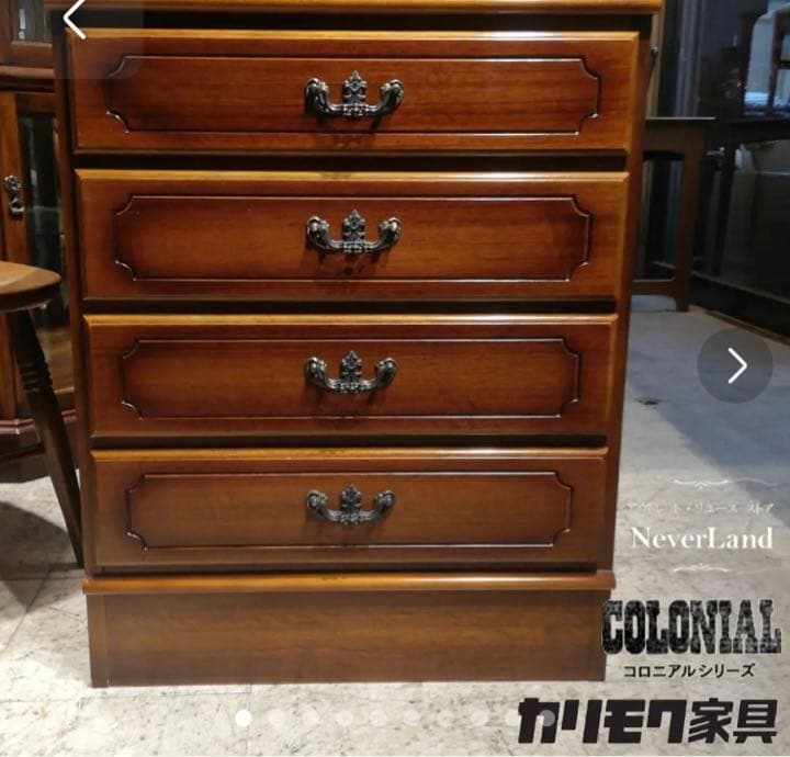カリモク 4段チェスト ビンテージ 定番 ヴィンテージ カリモク