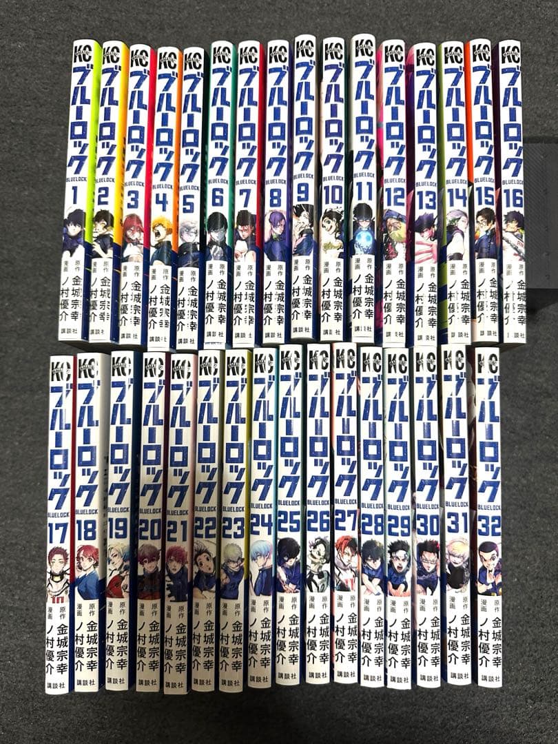 ブルーロック 全巻セット 未開封あり 1巻〜32巻 ブルーロック 全巻 1