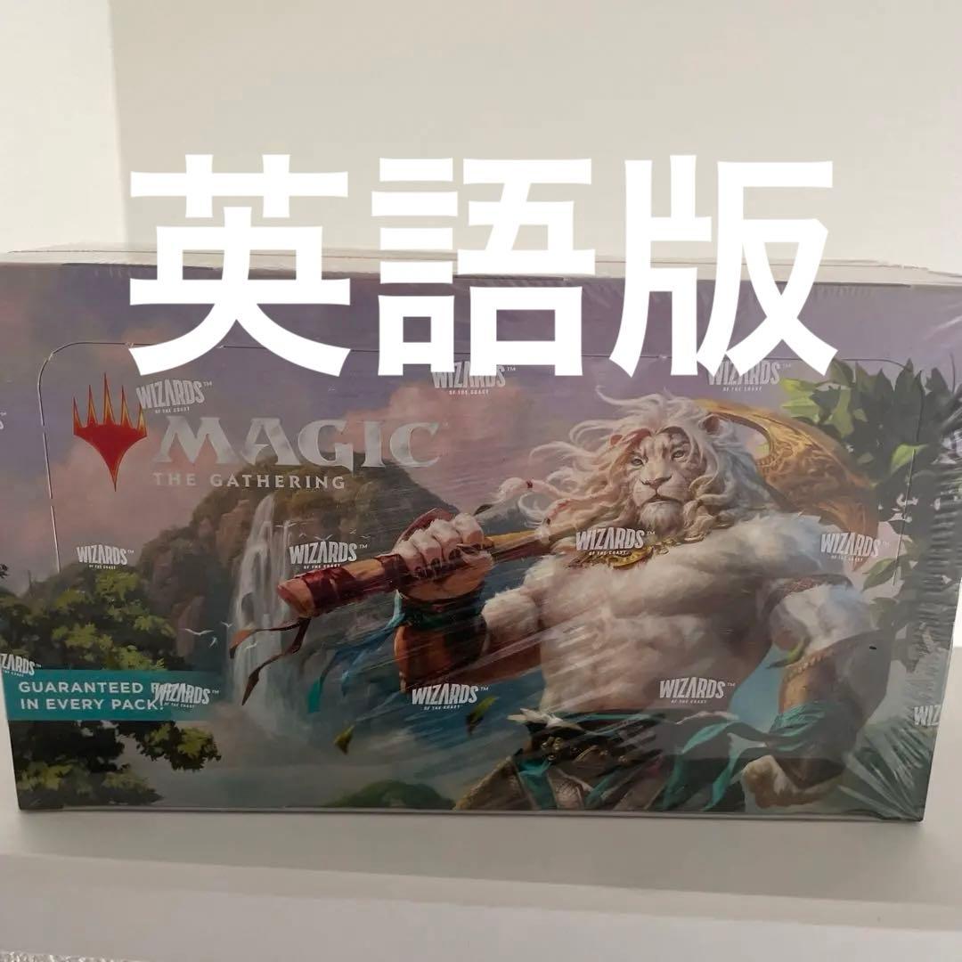 モダンホライゾン3 英語版 プレイブースター 未開封 1box