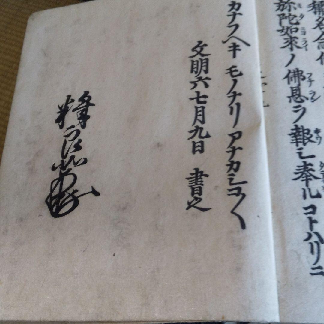 漆塗り箱+古書5冊