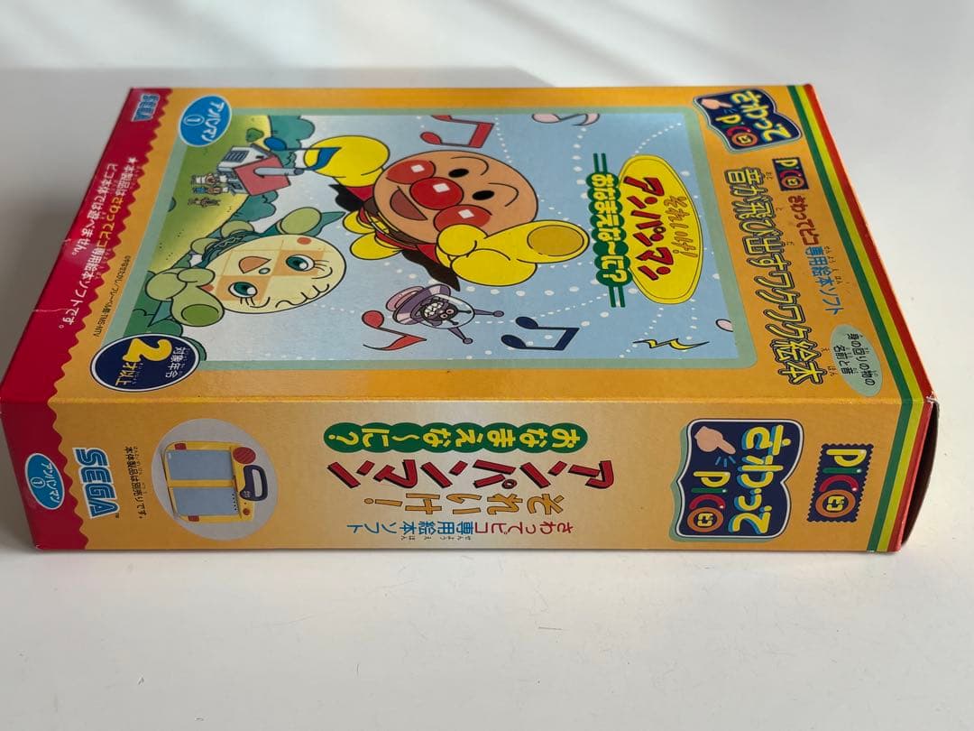 ドラえもん　うたってピコ　アンパンマン　さわってピコ　カ・レンジャー　ひらがな