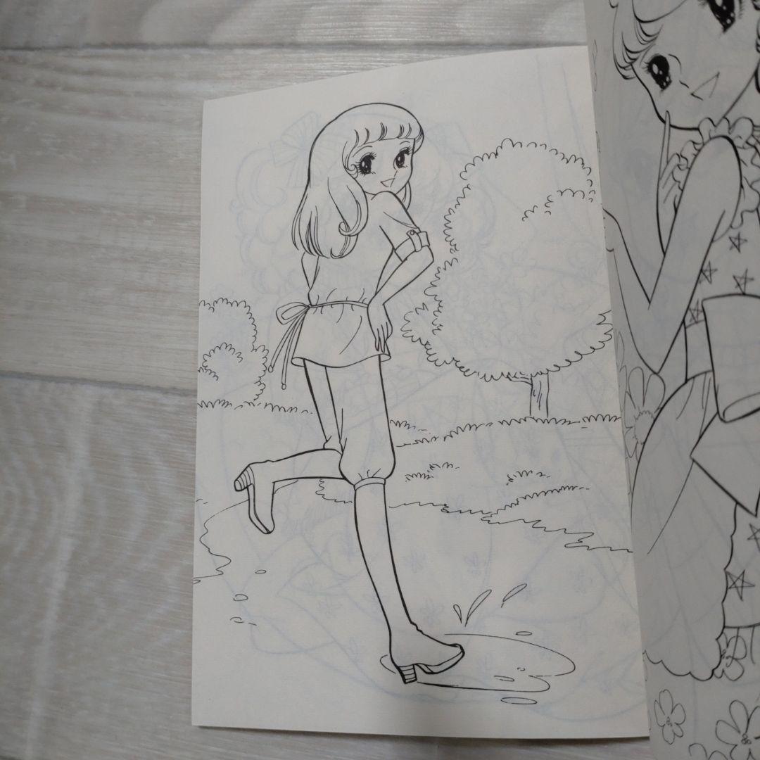 セイカのぬりえ マロンレディ