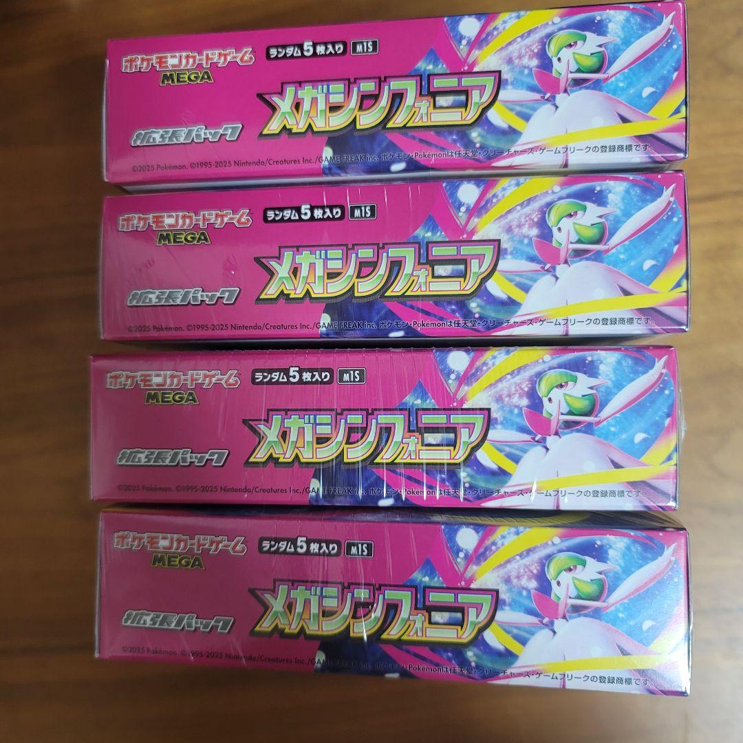 ポケモンカードゲーム メガ シンフォニア 4BOX シュリンク付き