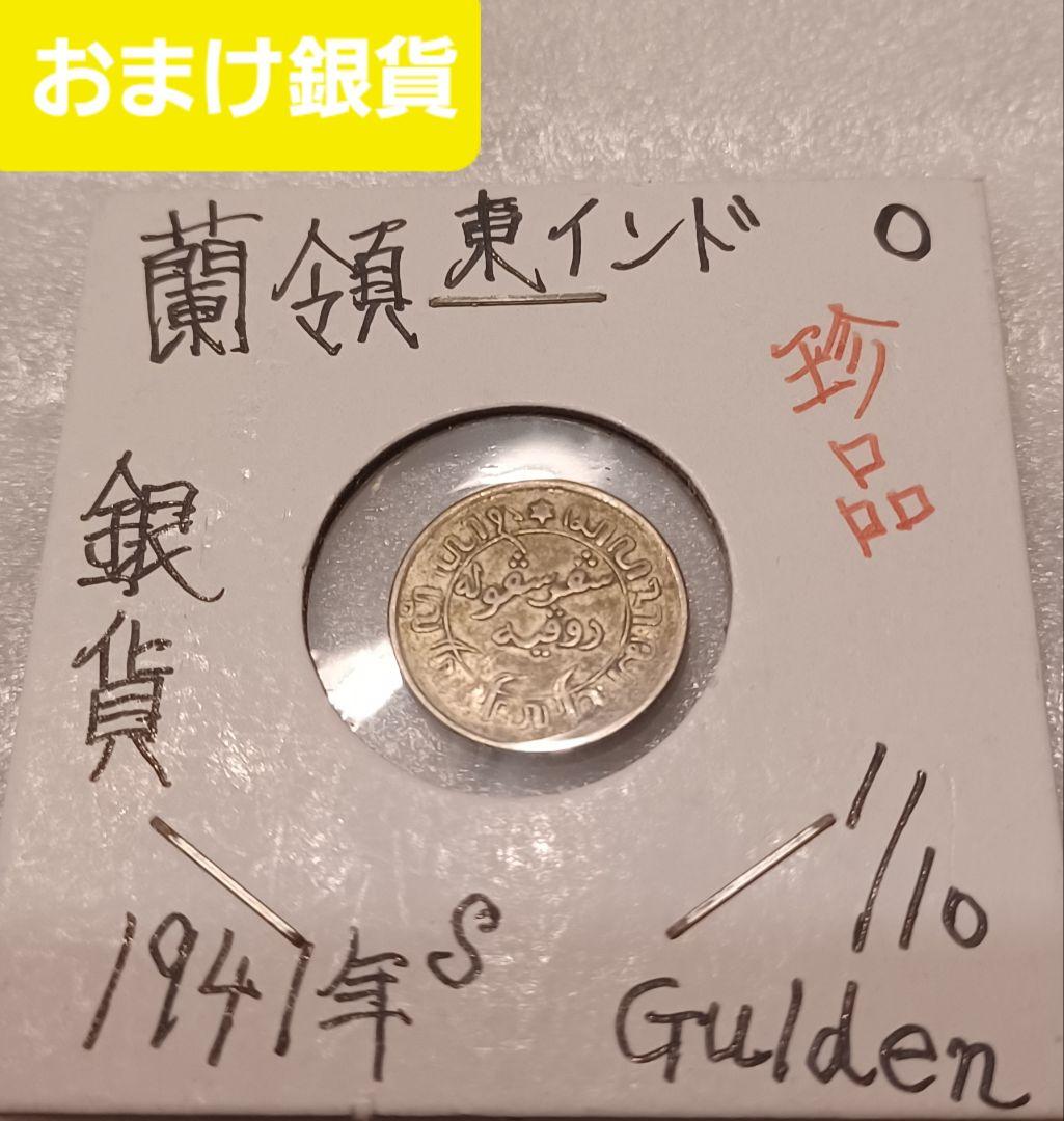 重さ1.7kg分の海外(外国)硬貨 コインケースの硬貨おまけ付きと