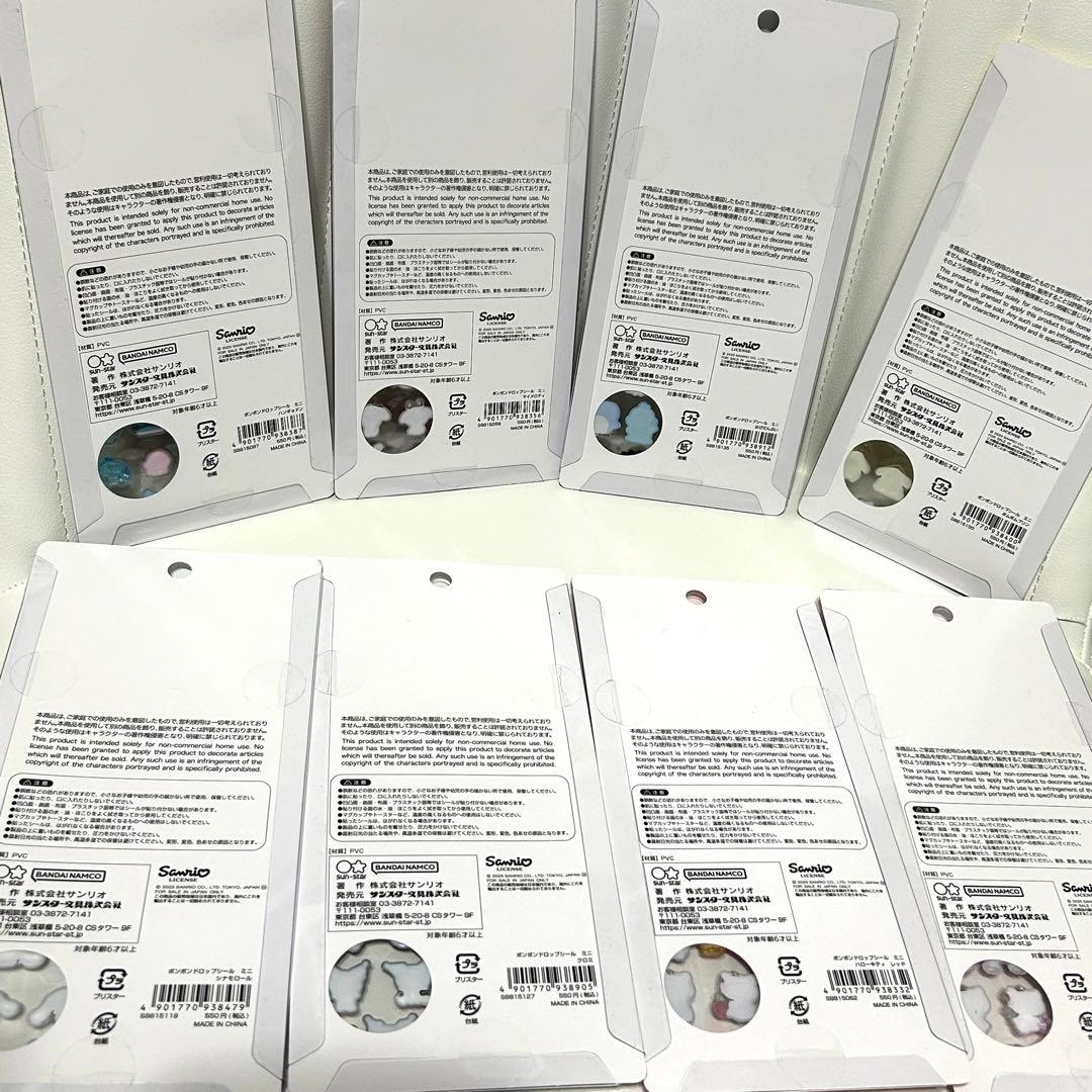 中古フレークシール まとめ売り カミオジャパン クーリア BGM 古川紙工ほか