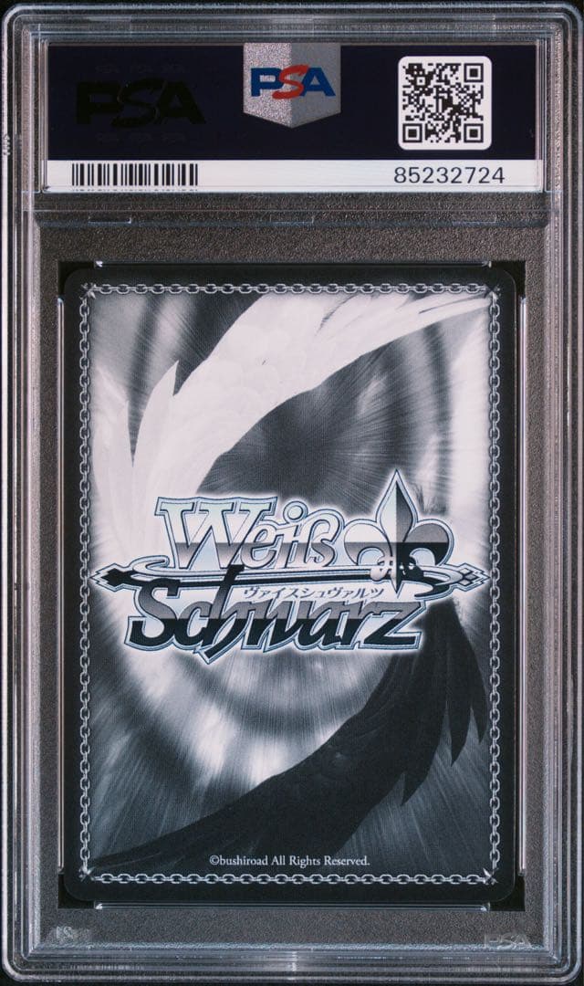 ヴァイスシュヴァルツ　サトノダイヤモンド　SP　サイン　PSA10