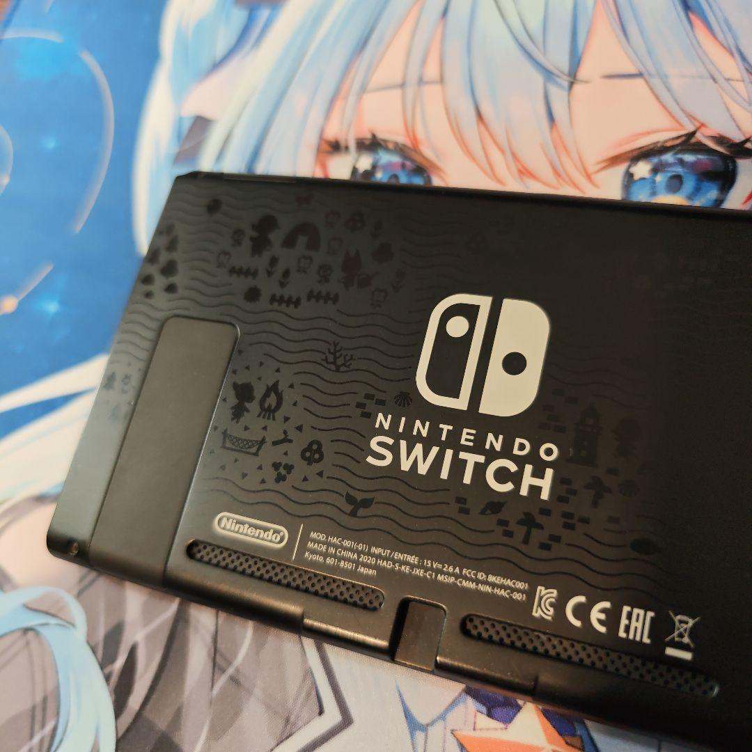 [美品] Nintendo Switch あつまれどうぶつの森ver 本体のみ