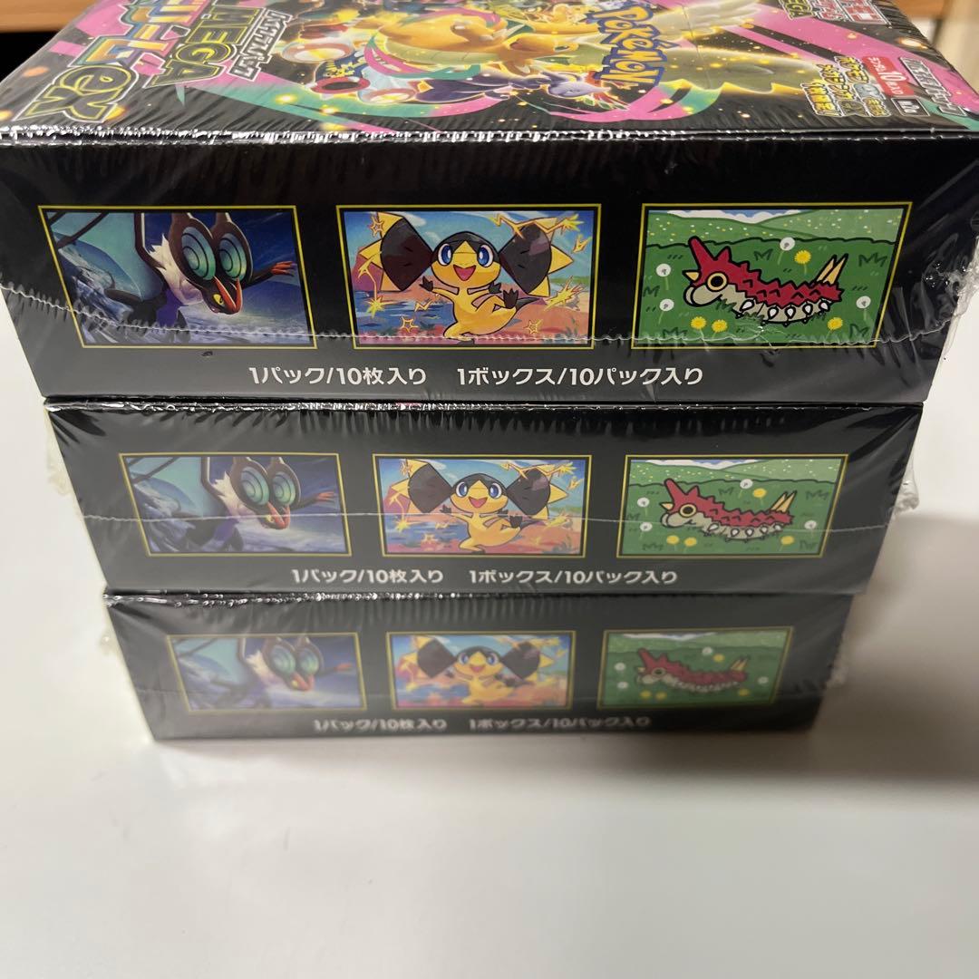 ポケモンカードゲーム 新品未開封 3box