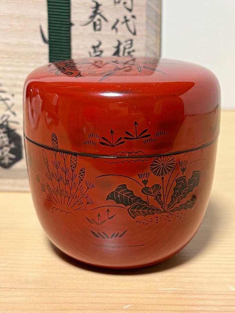 土居義峰作香炉