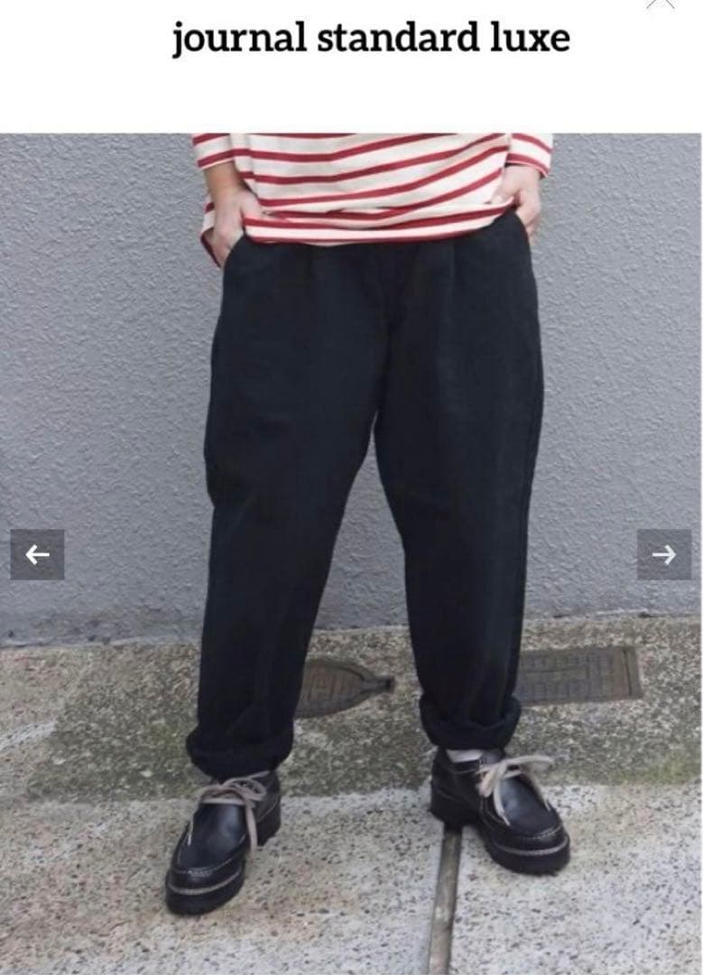 希少 ジャーナルスタンダードラックス ムラチノ ビックタック パンツ ネイビー