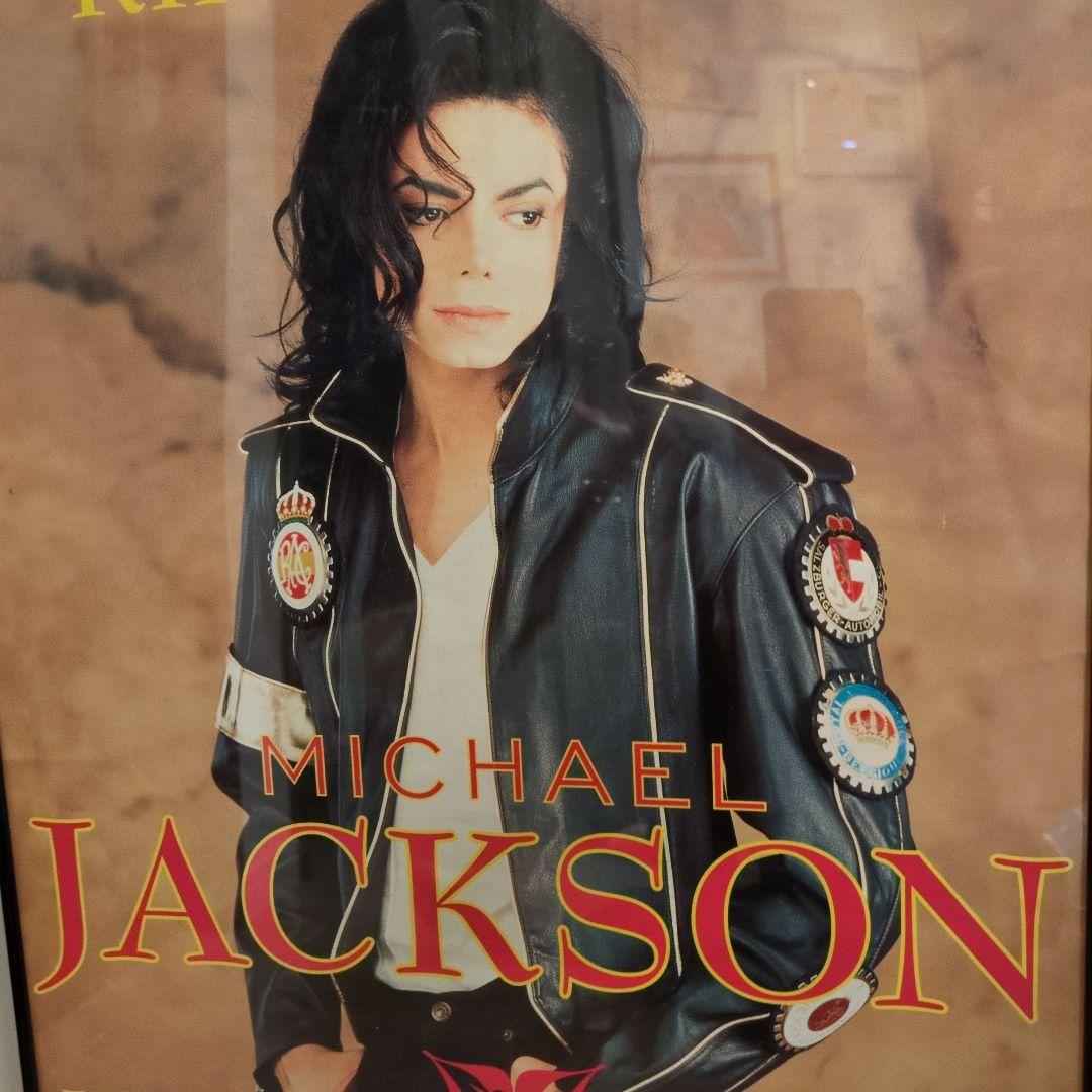 マイケル・ジャクソン ヒストリー・ワールド・ツアー96 公演告知