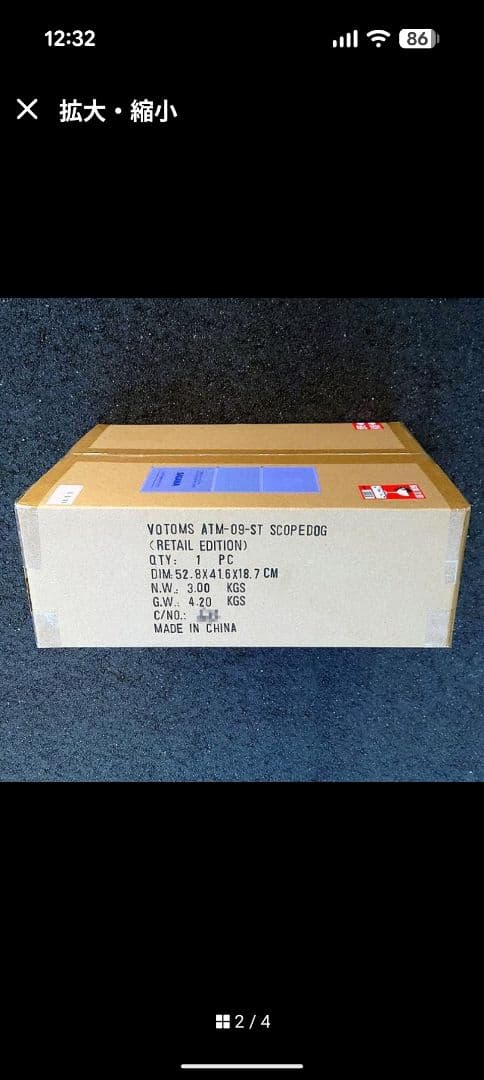 装甲騎兵ボトムズ　スコープドッグ　1/12 スリーゼロ