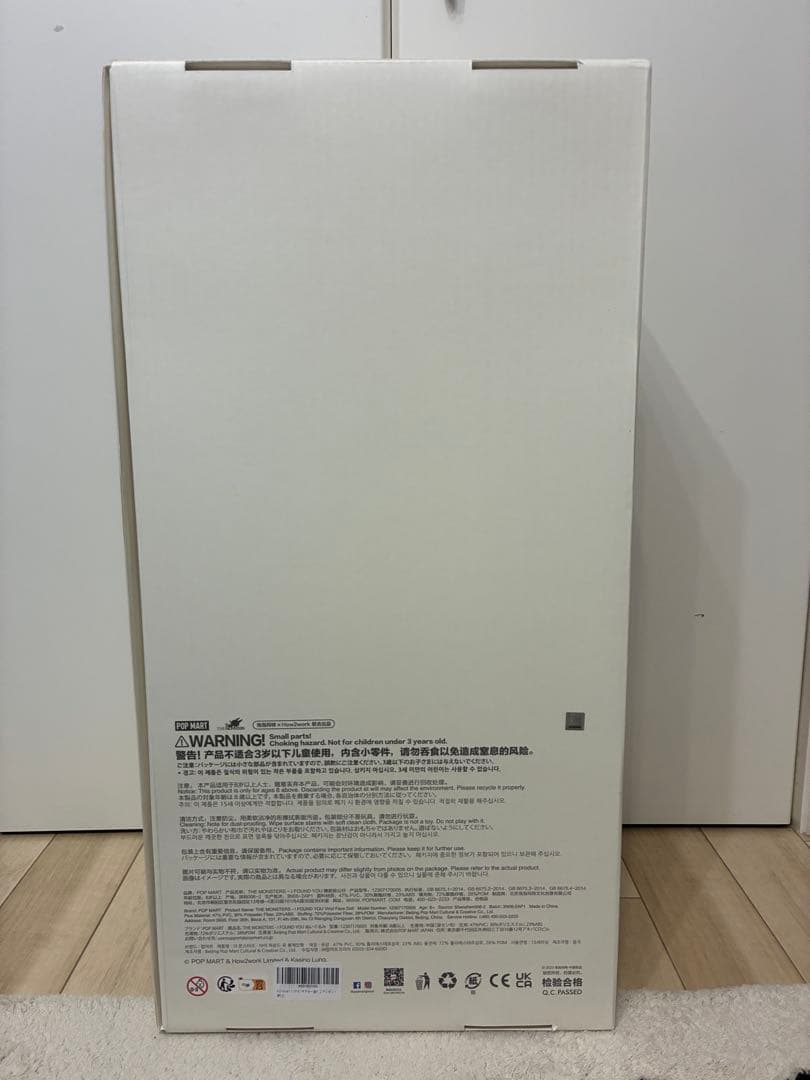 THE MONSTERS I FOUND YOU ZIMOMOぬいぐるみ　正規品