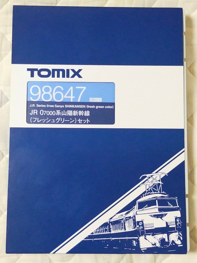 TOMIX 98647 JR 0-7000系新幹線フレッシュグリーン 0系