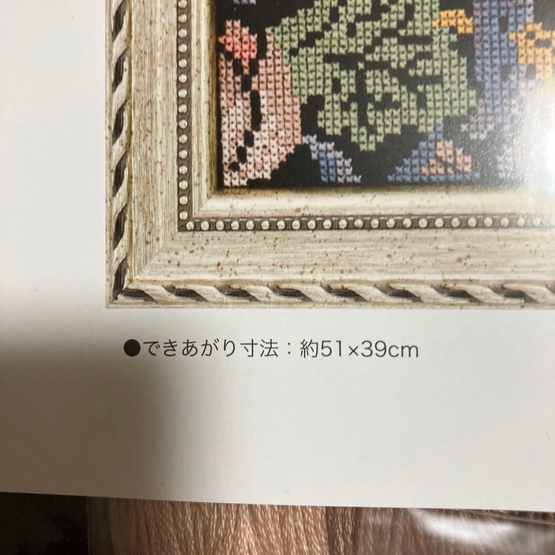 ホビーラホビーレクロスステッチ　strawberrythief2