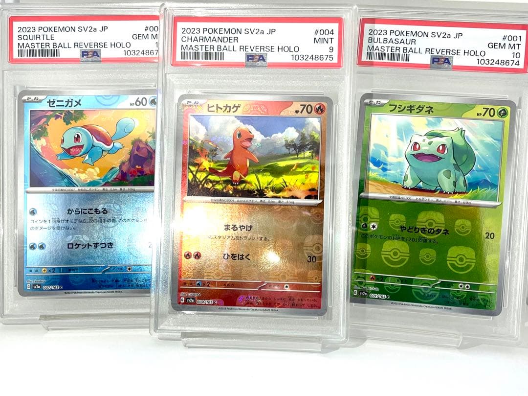 ヒトカゲ 御三家】PSA10 連番] 御三家 フシギダネ ヒトカゲ ゼニガメ