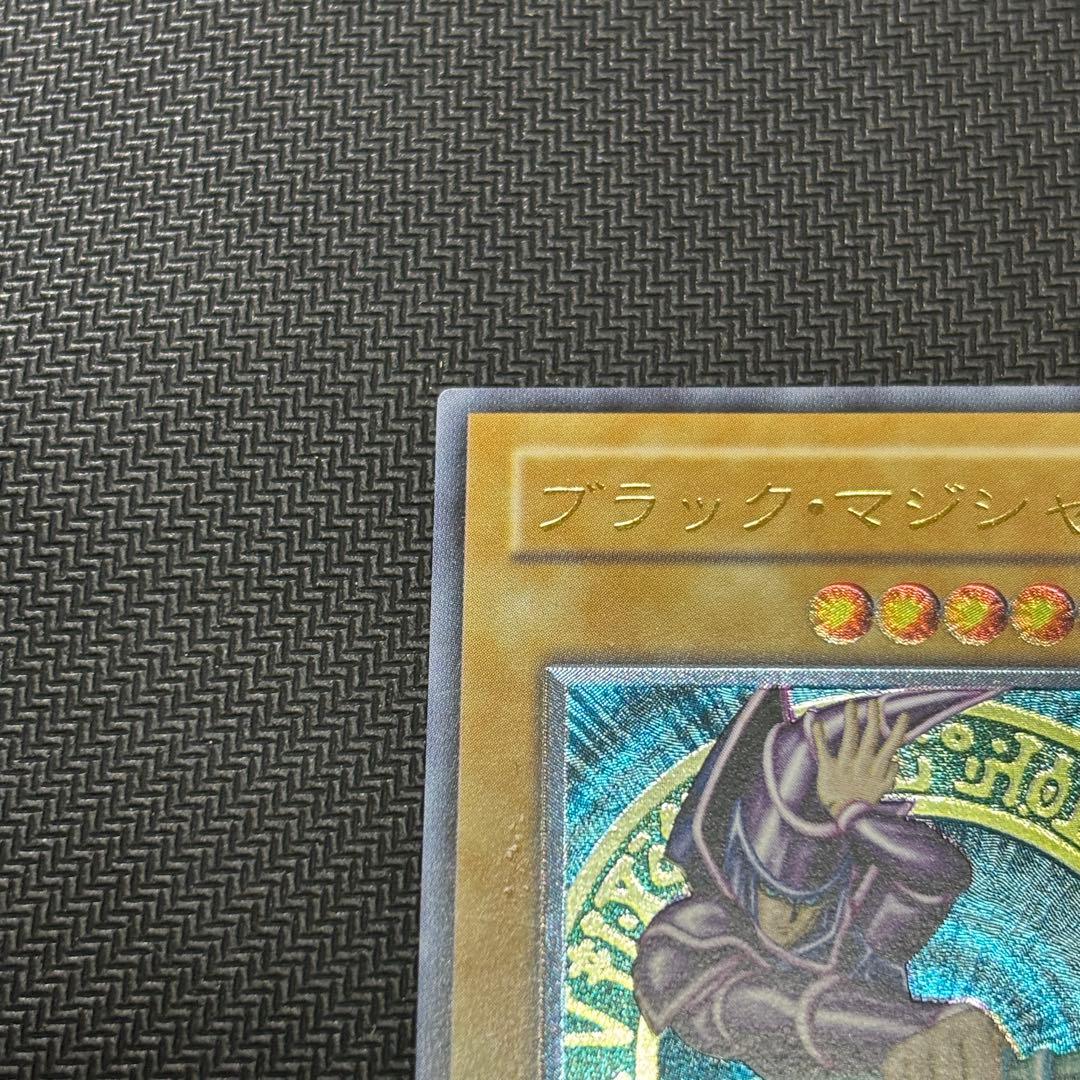 【準美品〜美品】遊戯王 ブラックマジシャン 旧レリーフ
