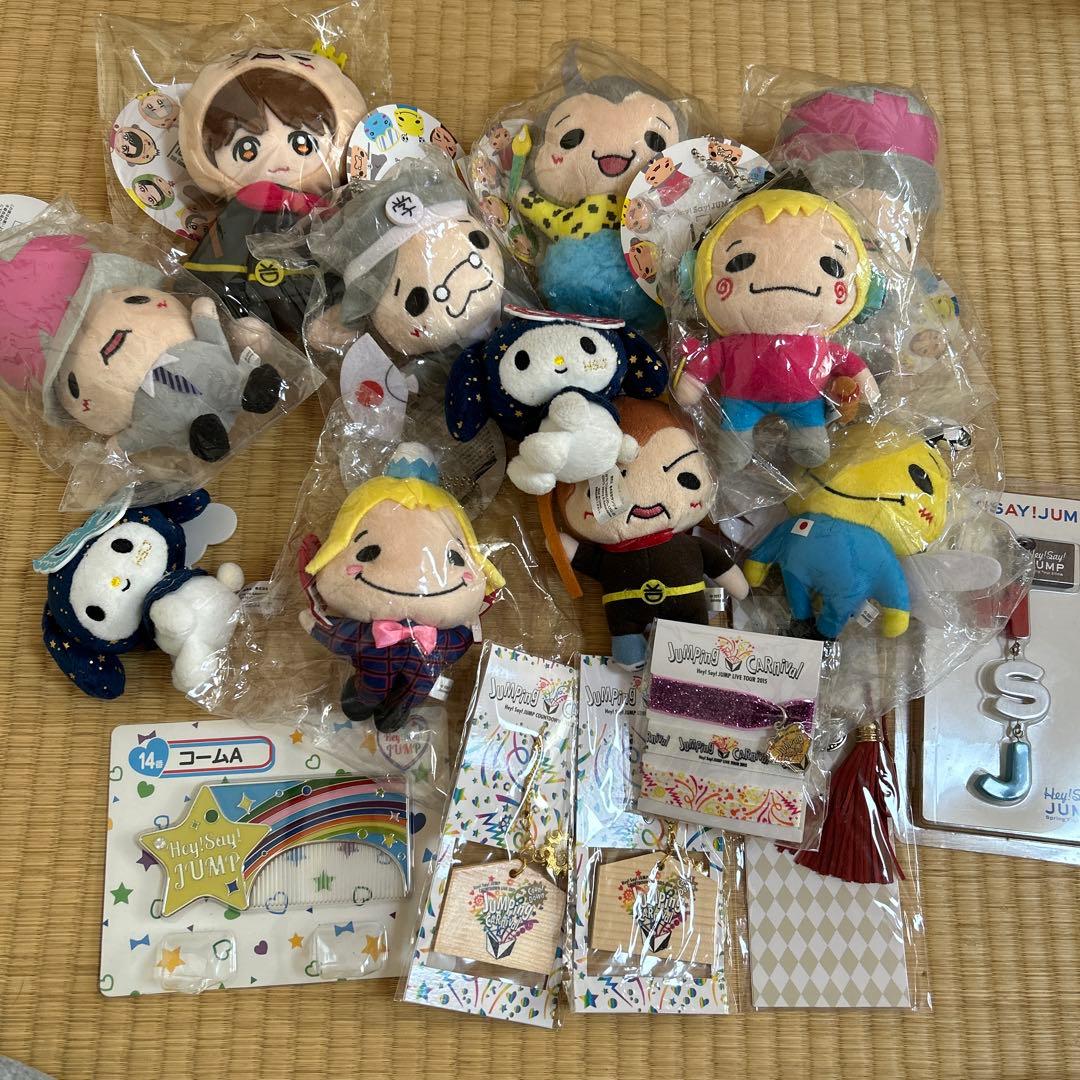 Hey! Say! JUMP グッズ まとめ売り