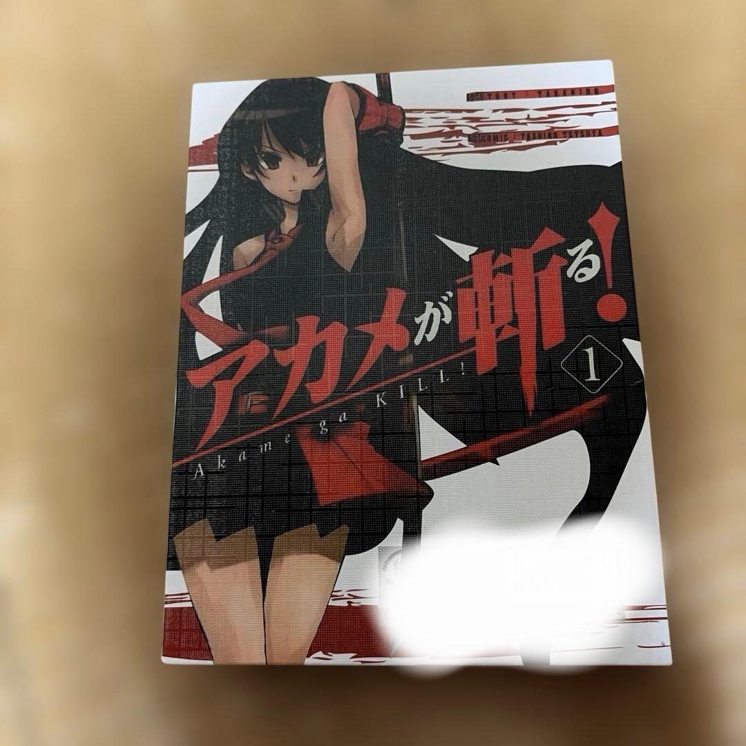 ヘ*ド様 アカメが斬る！　キーホルダーセット 武器 道具 6種セット