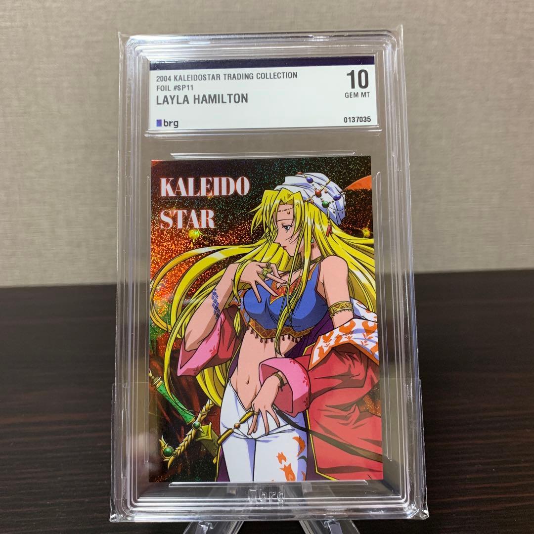 カレイドスター　カード　レイラハミルトン　SP11 brg10点 カレイドスター カード レイラハミルトン SP11 brg10点