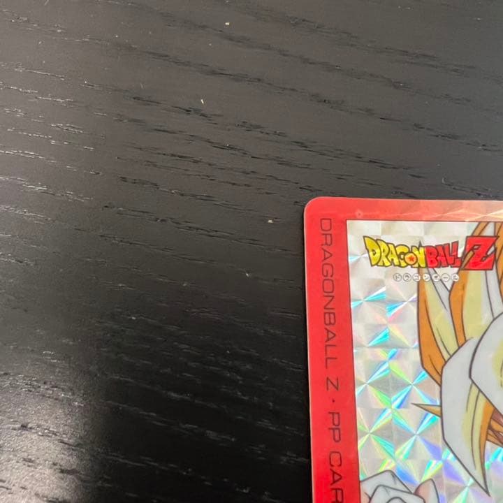 ドラゴンボールZ アマダPPカード 844 機は熟せり… - メルカリ