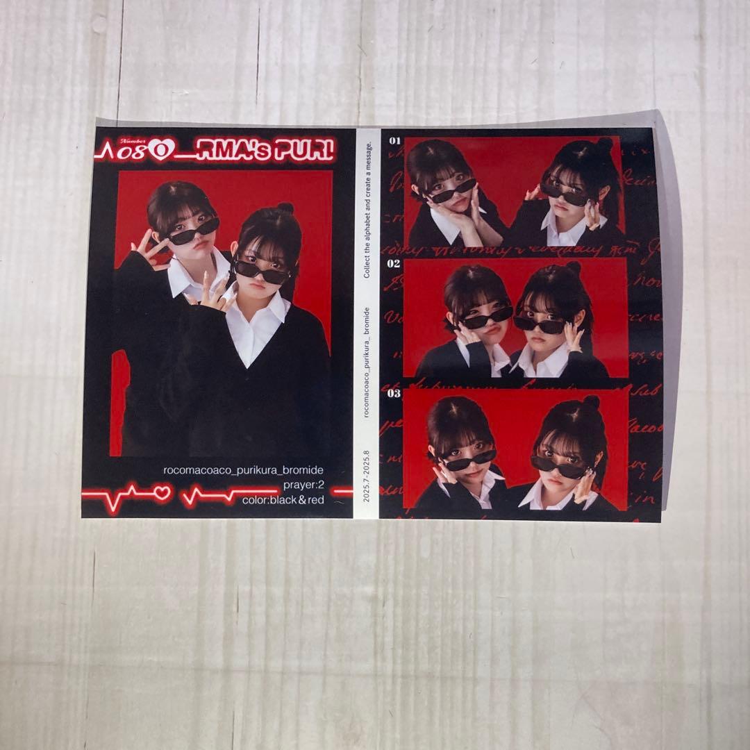 ろこまこあこブロマイド バラ売り、まとめ売りOK（複数被っているもの