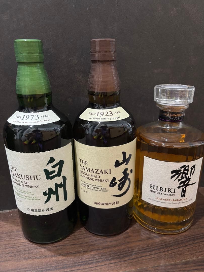 サントリーウイスキー(白州・山崎・響)3本セット