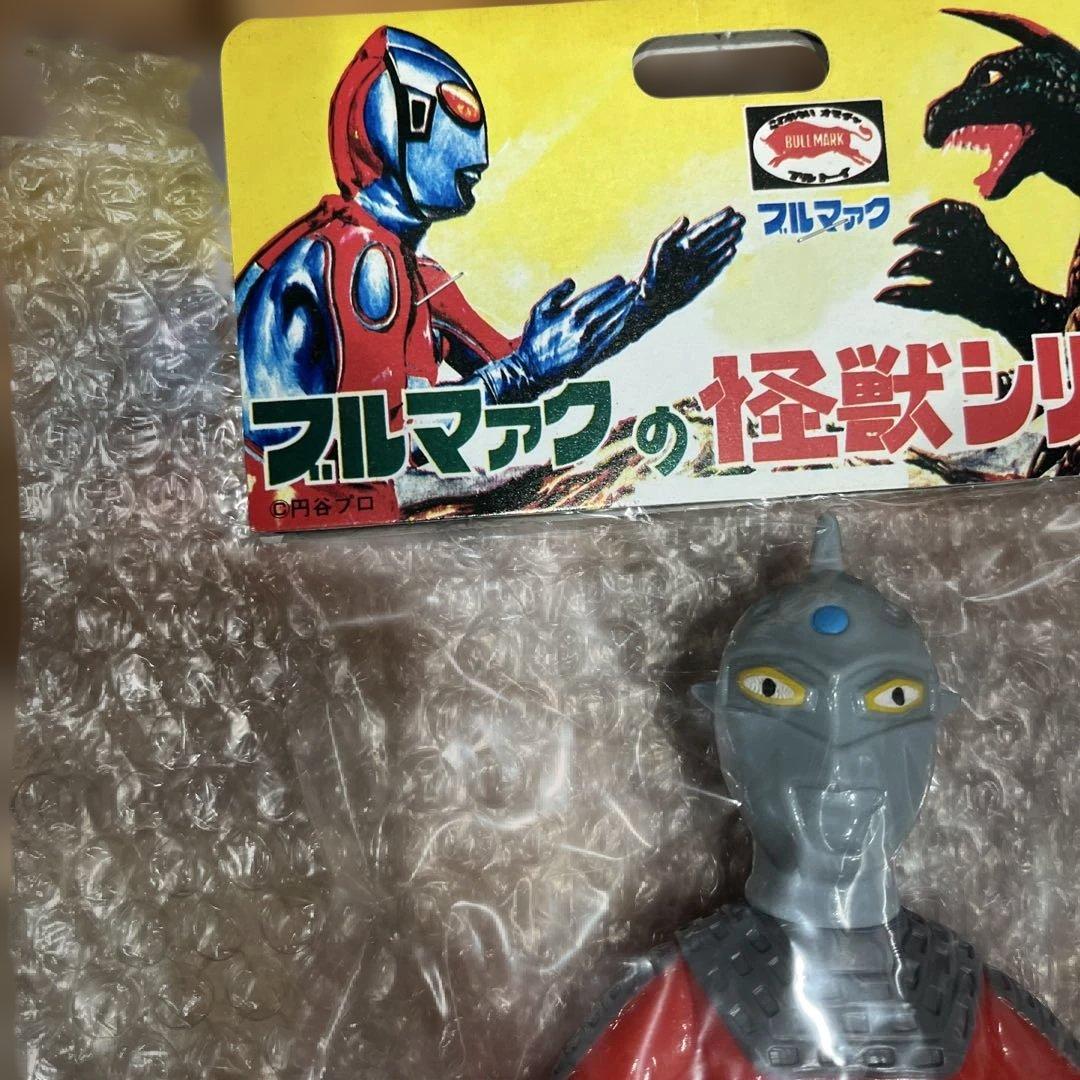 ウルトラマンセブン ブルマァク ソフビ 復刻一期版 未開封 バンダイ