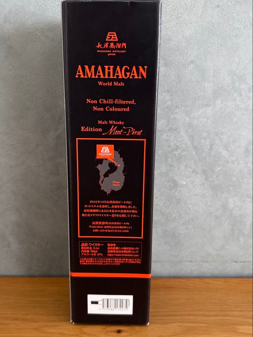 S*o様 AMAHAGAN Worldシャトーモンペラ